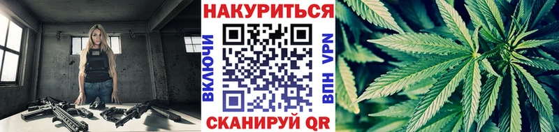 Наркотические вещества Курган Марихуана  Мефедрон  Гашиш 