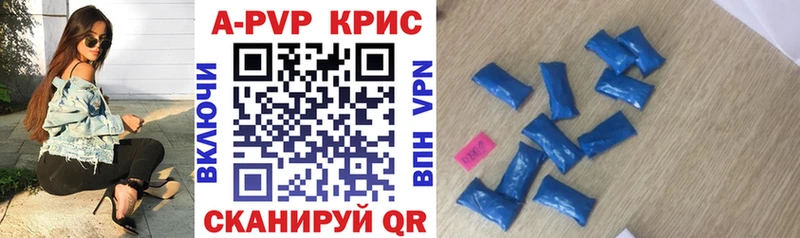 Alpha-PVP Соль Курган