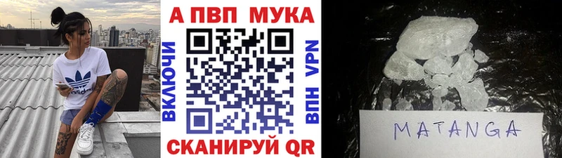 Alfa_PVP крисы CK  Курган 