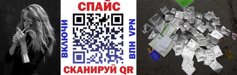 дарк нет как зайти  Курган  БУТИРАТ жидкий экстази 