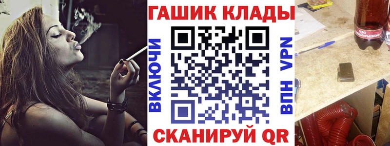 наркотики  Курган  ГАШ гарик 