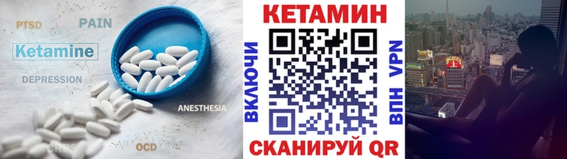 MEGA tor  Курган  КЕТАМИН VHQ 