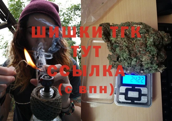 первитин Бронницы