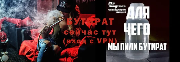 мефедрон Верхний Тагил