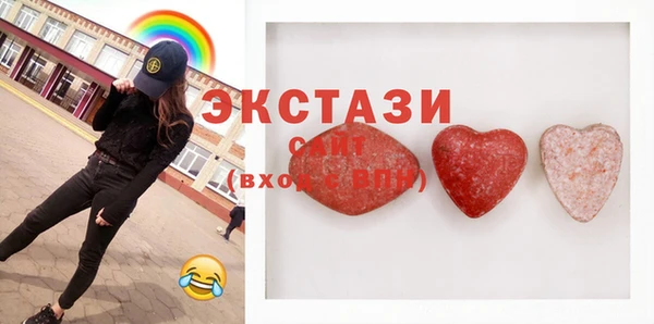 мдма Верхнеуральск