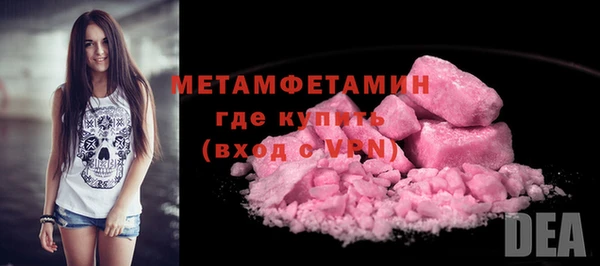 мефедрон Верхний Тагил