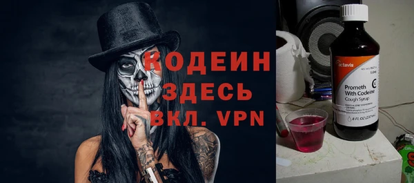 мефедрон Верхний Тагил