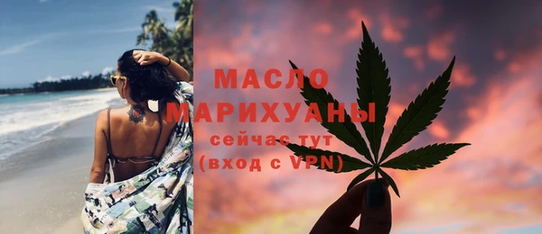 мефедрон Верхний Тагил