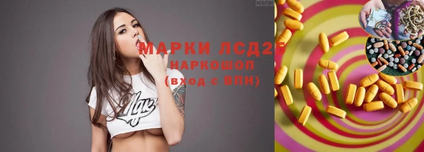 мефедрон Верхний Тагил