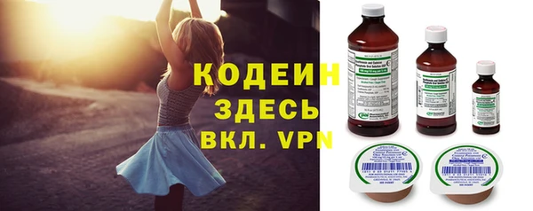 мефедрон Верхний Тагил