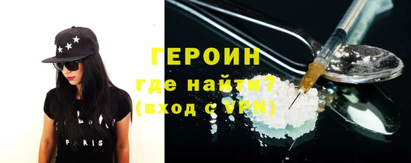 мефедрон Верхний Тагил