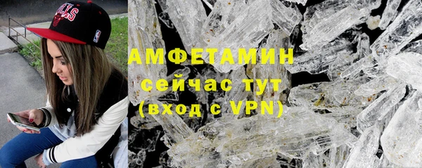 мефедрон Верхний Тагил