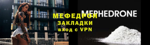 мдма Верхнеуральск