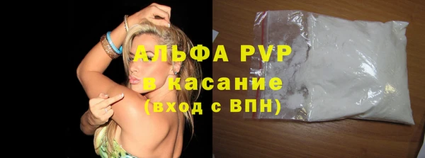 мефедрон Верхний Тагил