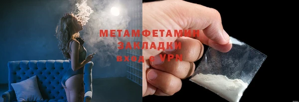 мефедрон Верхний Тагил
