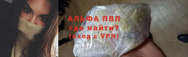 мефедрон Верхний Тагил