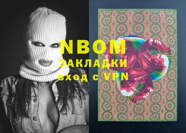 мдма Верхнеуральск