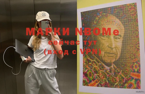 мефедрон Верхний Тагил