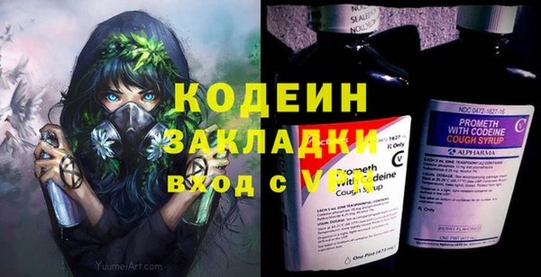 мефедрон Верхний Тагил