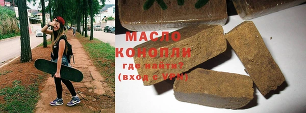 мефедрон Верхний Тагил