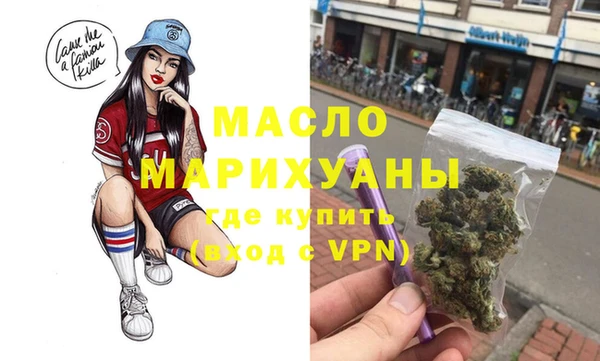 мефедрон Верхний Тагил