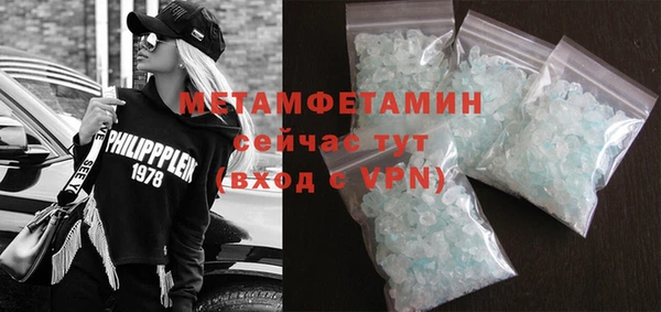 мдма Верхнеуральск