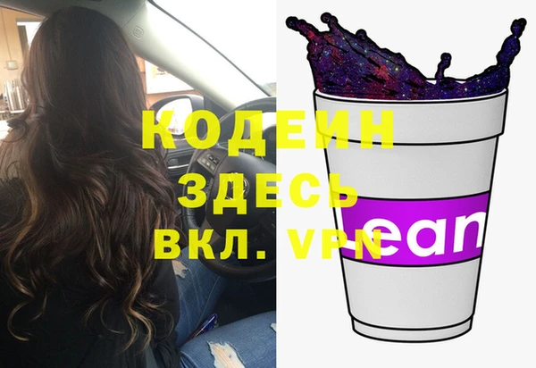 мдма Верхнеуральск