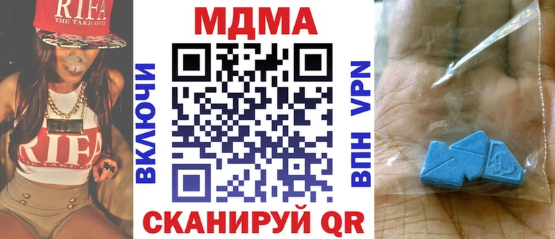 MDMA crystal Курган