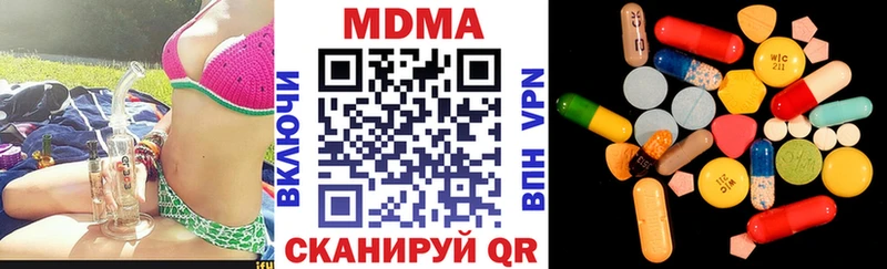 цена наркотик  Курган  MDMA молли 