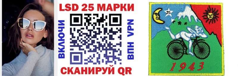 Марки NBOMe 1,8мг  Курган 