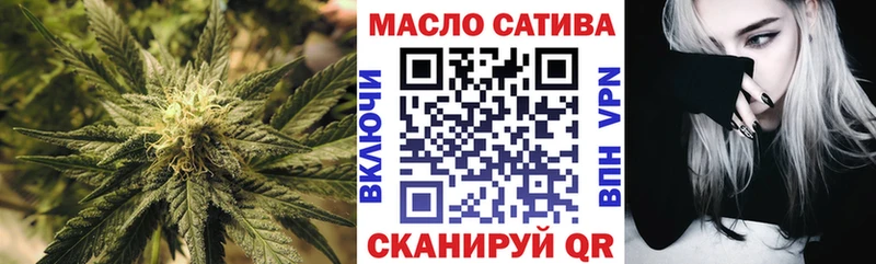 mega ССЫЛКА  купить наркотик  Курган  Дистиллят ТГК вейп 